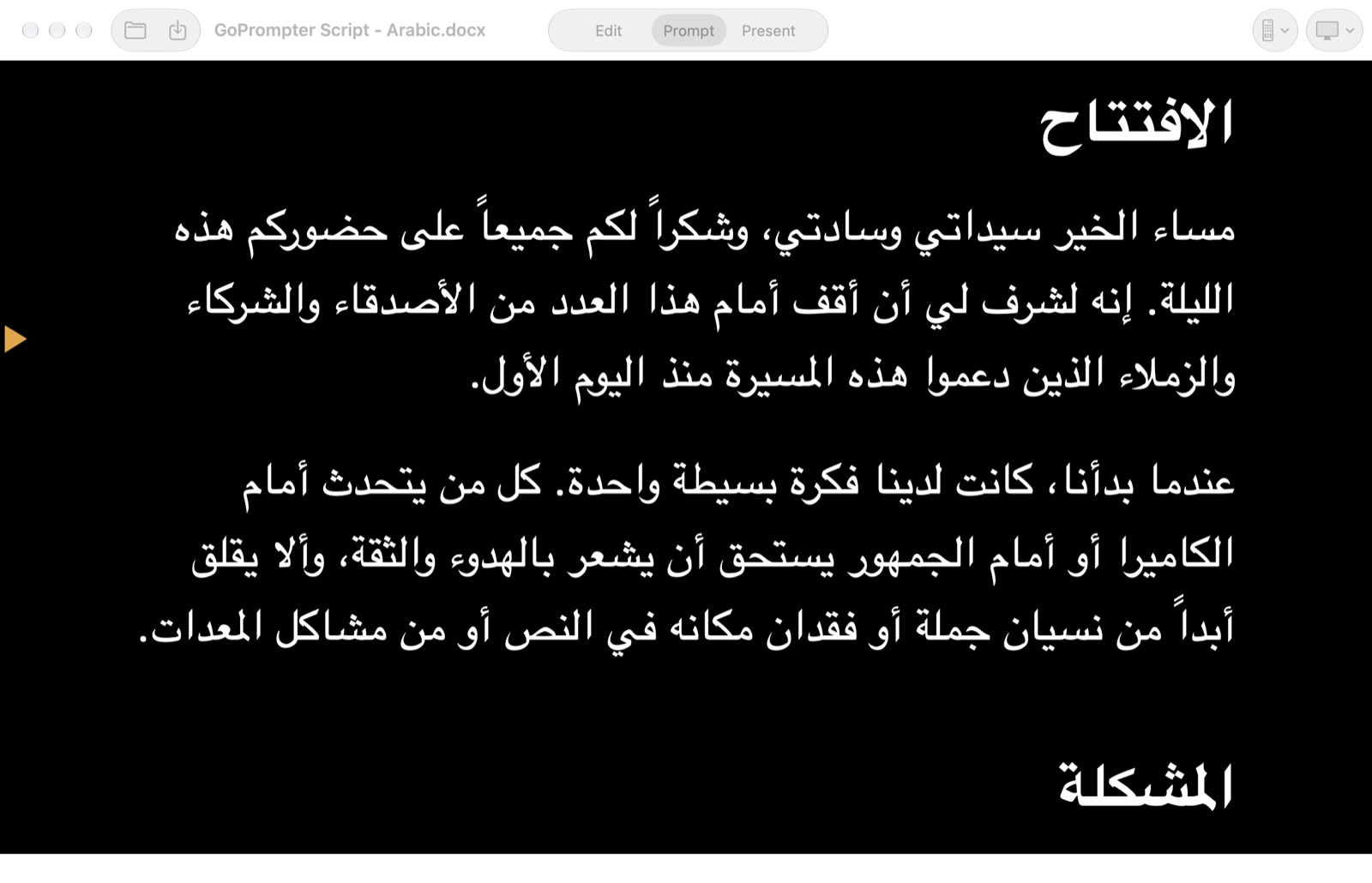 Prompt mode with Arabic text